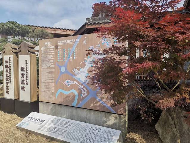 中国阳明文化园