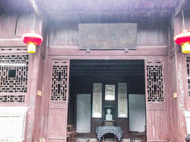 沈从文故居不单独售票包含在凤凰古城148元通票中开放时间07301800