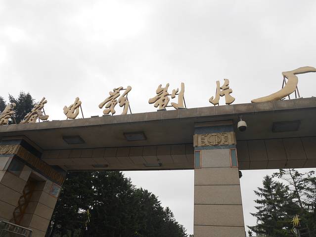 长春电影制片厂