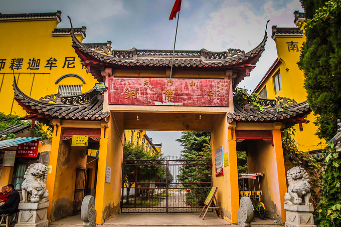 如今的铜佛寺仅有两间破旧的亭子,寺庙内有"大雄宝殿"等建筑,原中国