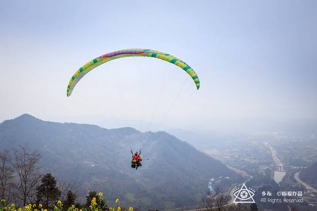 大坪滑翔伞基地