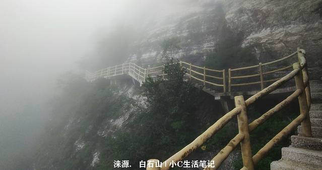 白石山世界地质公园博物馆