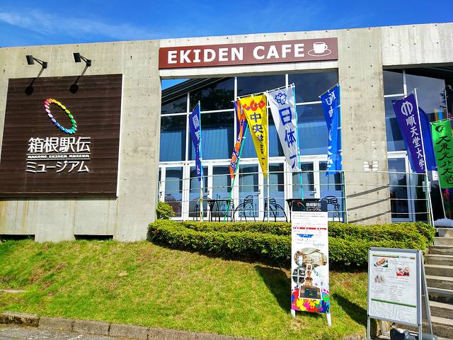 芦之湖海盗船（元箱根港）