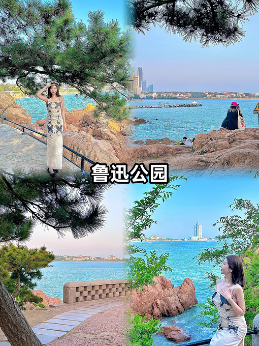 青岛旅游🏖5天4晚详细攻略🔥|-青岛旅游攻略-游记-去哪儿攻略