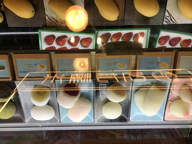 司芳糯米(久光店)