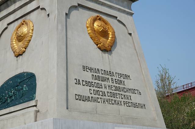 哈尔滨苏联红军烈士纪念碑
