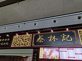 湖南旅游景点攻略图片