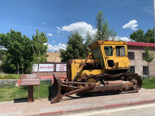 可可托海国家矿山公园