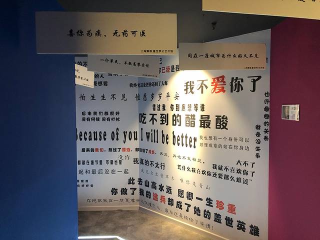 豫园星空梦幻馆