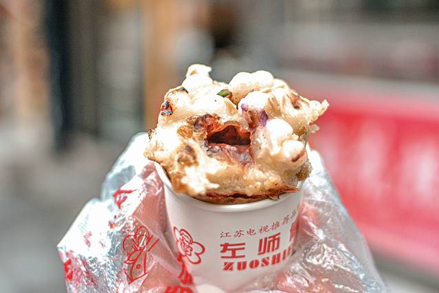 左师傅梅花糕(童家巷店)