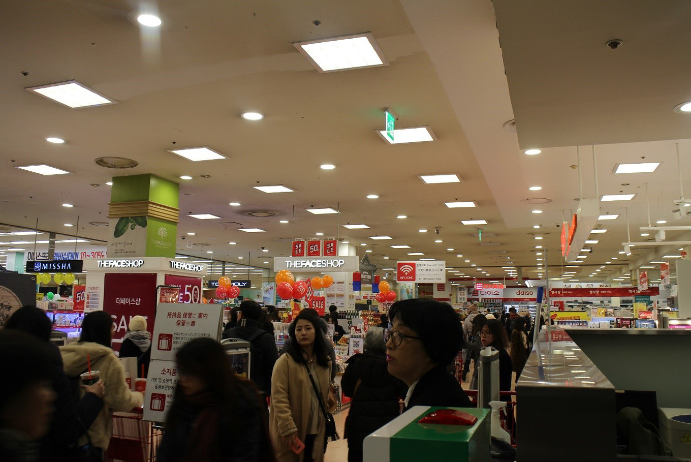 北京乐天玛特超市