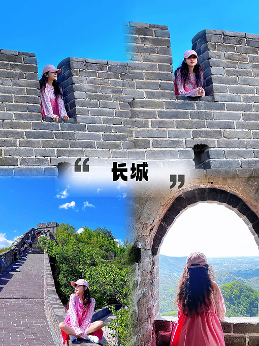 打算去北京旅游的姐妹👭看这篇攻略就够了-北京旅游攻略-游记-去哪儿攻略