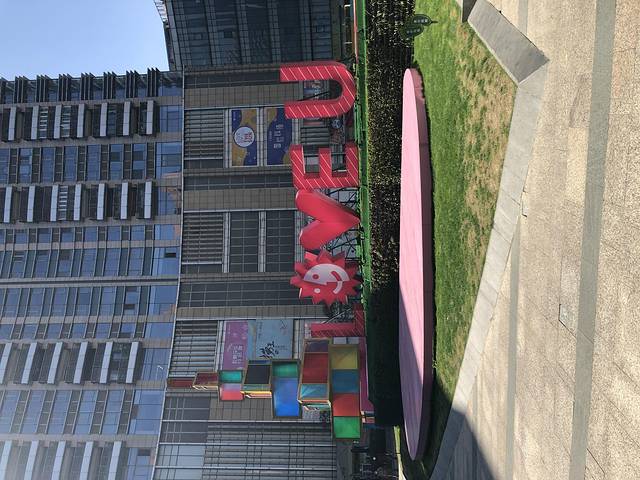 日月光中心(打浦桥店)