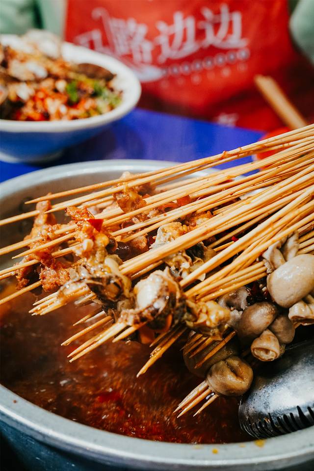 马路边边串串香(致民路店)