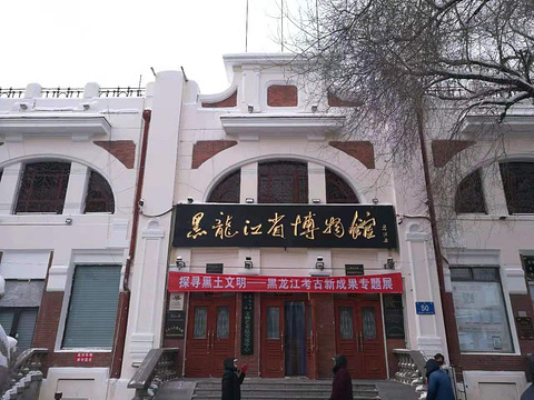 黑龙江省博物馆旅游景点攻略图