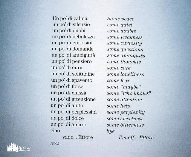 米兰三年展览馆