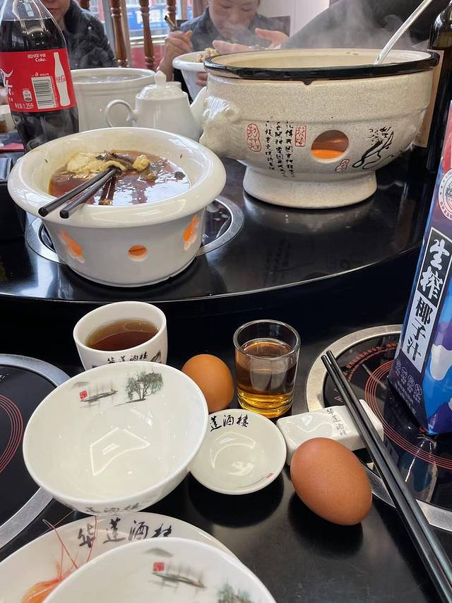 华莲酒楼(龙岩店)