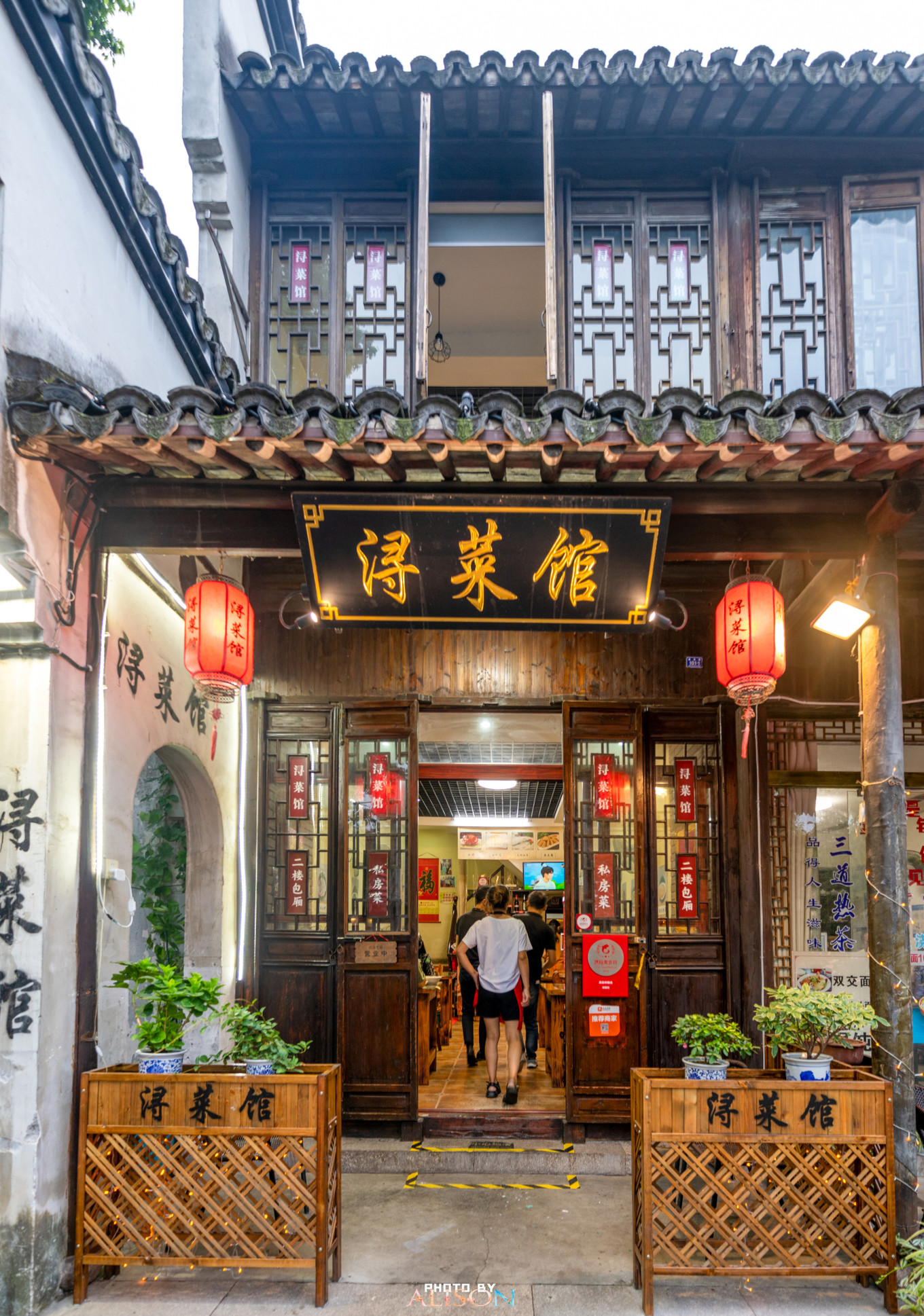 2022浔菜馆(古镇景区店)美食餐厅,同款闻起来臭吃起来香,搭着