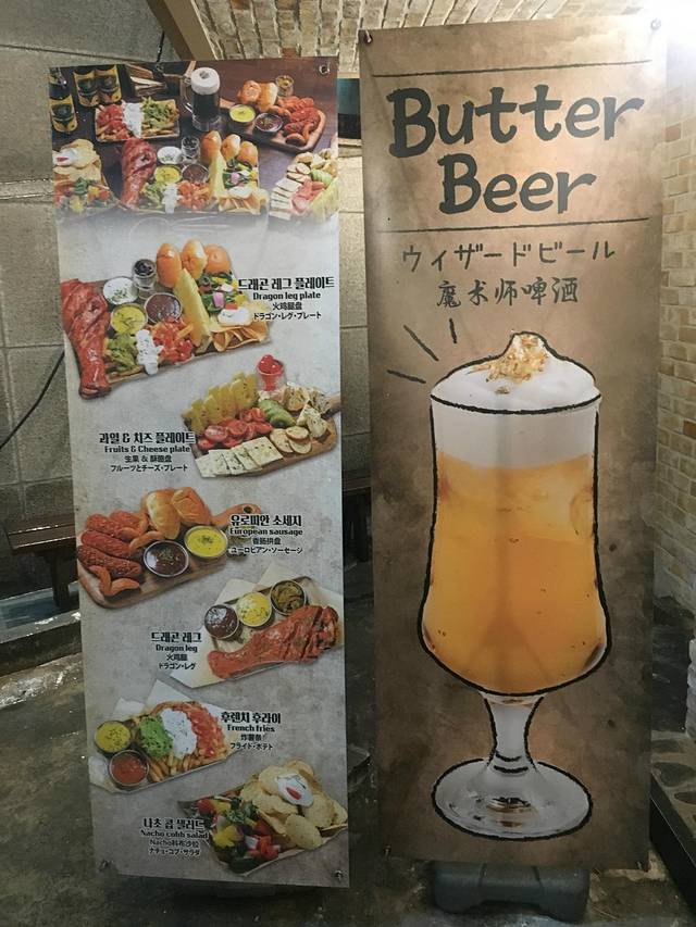 哈利波特咖啡厅(943 King’s Cross)