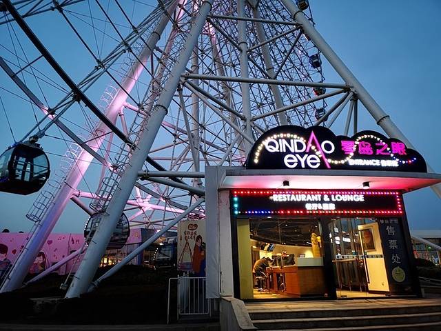 琴岛之星摩天轮