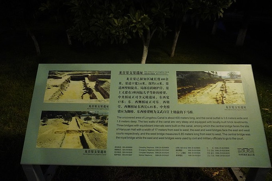 大明宫国家遗址公园旅游景点图片
