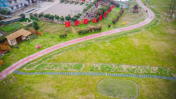 九龍溪生態休閒公園是灣裡區海拔最高的休閒健身遊樂文化主題公園