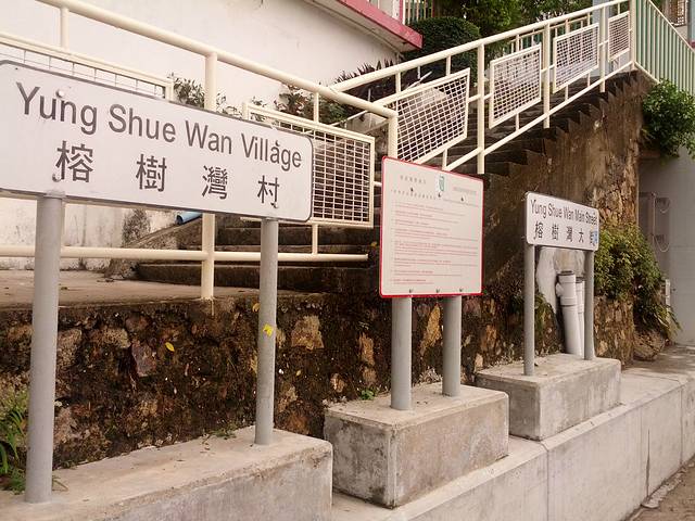 榕树湾渡轮码头