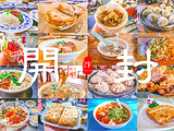 开封旅游景点攻略图片