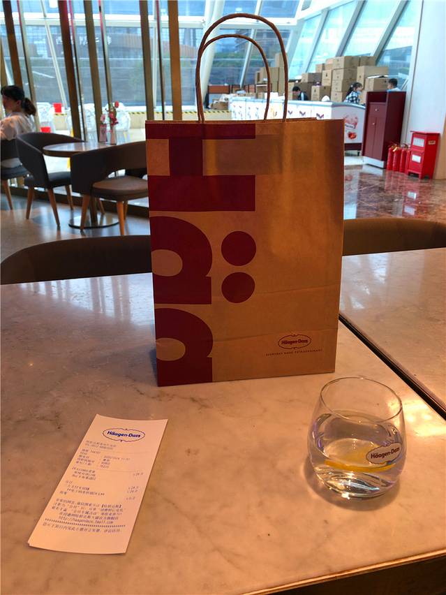 哈根达斯(苏州中心店)