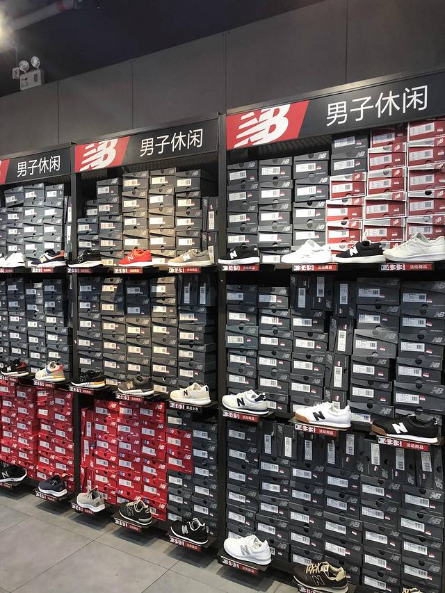 New Balance(佛罗伦萨工厂店)