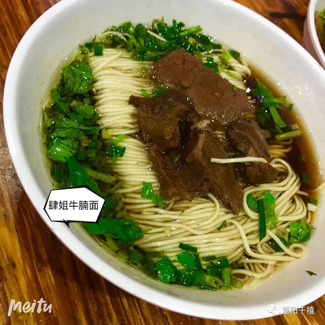 肆姐面粉馆(坡子街店)