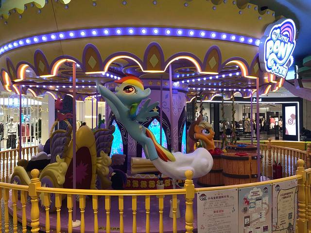 上海七宝领展广场