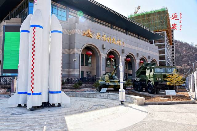 延安北京知青博物馆