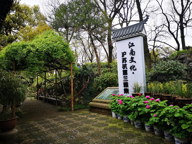 "水上烟雾迷漫而来，虽为人为所至，但这份有意确实应景，如在画中，如在仙境_沧浪亭"的评论图片