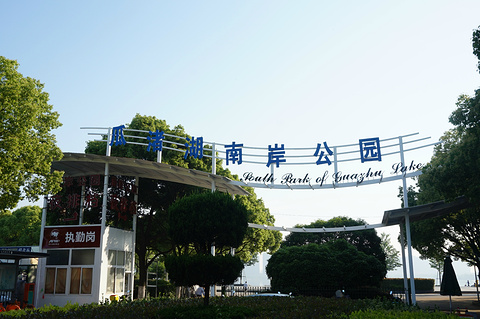 瓜渚湖旅游景点攻略图