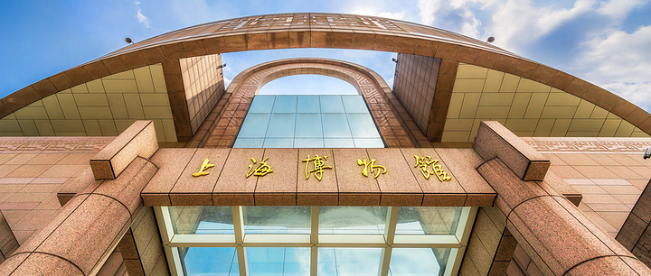 上海博物馆是一座大型的中国古代艺术博物馆,文物收藏共31个门类,尤以