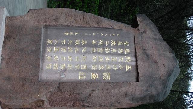 四川省宜宾五粮液酒厂