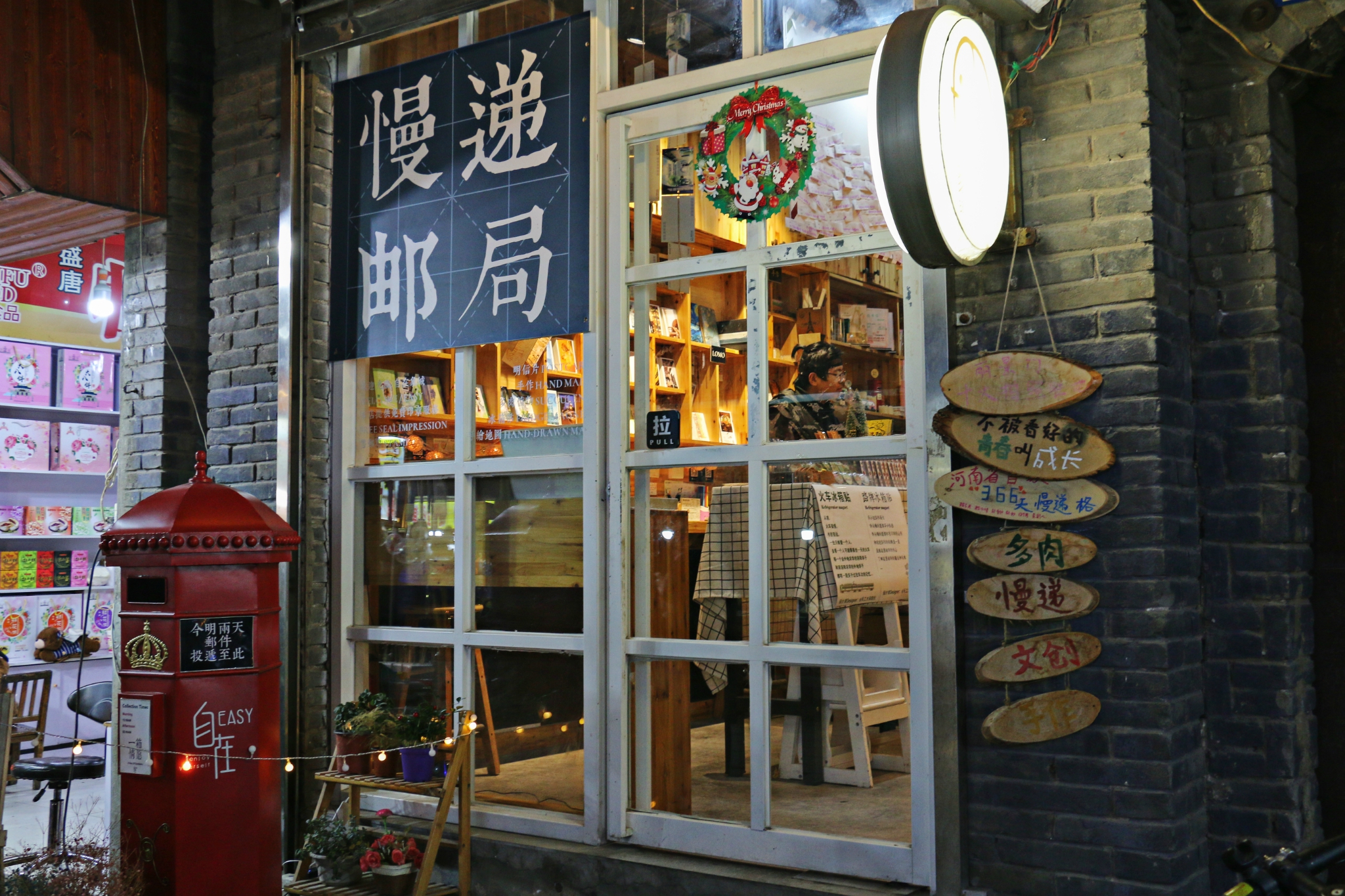 的你两侧店铺新开了有洛阳文创小店类似鼓浪屿的文艺小店洛阳老城区的