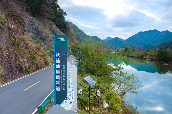 秋浦河景区游玩攻略图片