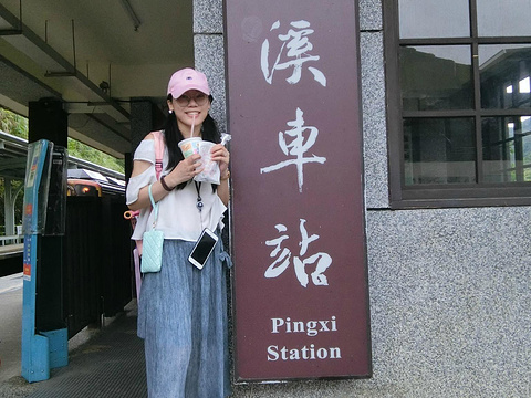 平溪车站旅游景点图片