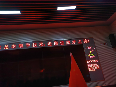 湖南省广电中心旅游景点攻略图