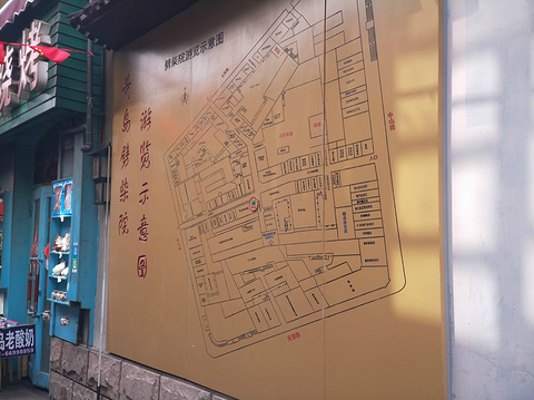 劈柴院