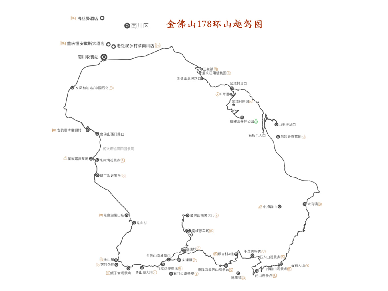 2017重庆国庆自驾游地图发布 带着地图出发吧！|重庆|旅游|竹海_新浪新闻