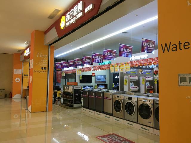 中浩城·地王广场