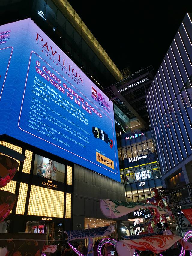 吉隆坡柏威年广场