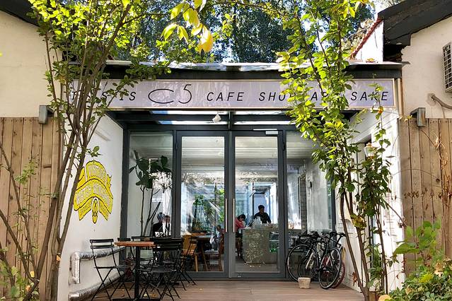 This is C5cafe(三里屯西五街店)