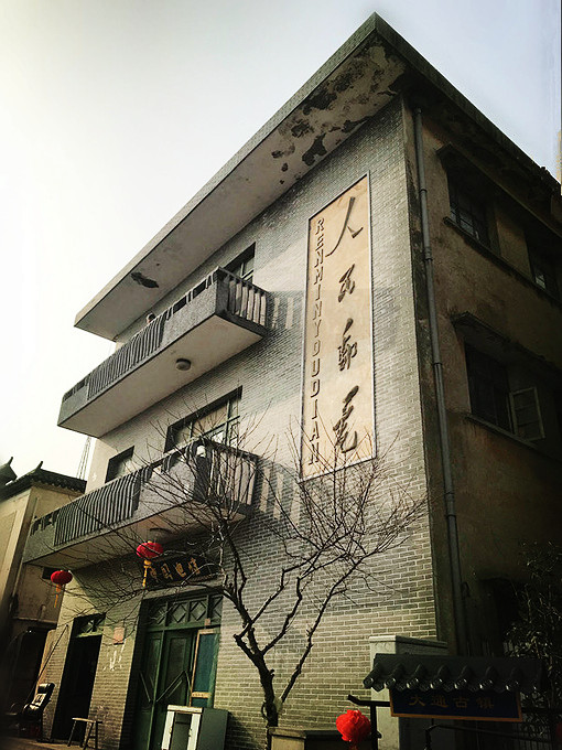 澜溪老街图片