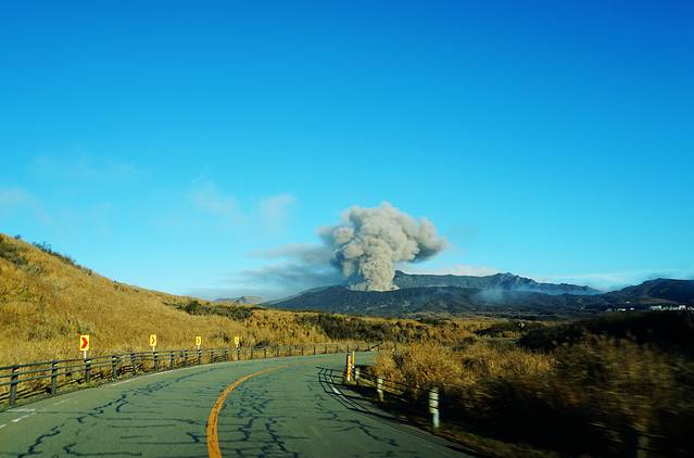 阿苏山