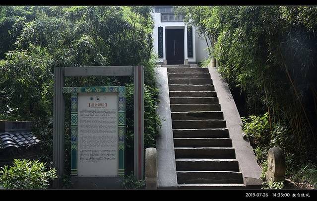 花果山风景区-屏竹禅院