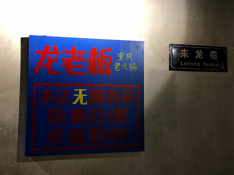 洪崖洞旅游景点攻略图